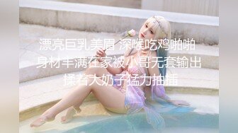 【赵总寻花】上海外围女神甜美健谈配合