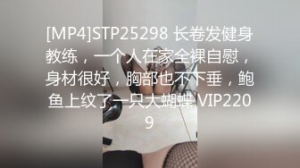 《极品CP??魔手?外购》近在咫尺商场特写镜头偸拍女厕各种大屁股小姐姐方便~好多气质美女好姐妹组队来嘘嘘换着尿