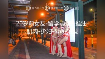 最新推特约炮大神【暖冬先生】大尺度性爱私拍流出 无套抽插漂亮美乳粉穴小情人 高清720P原版无水印