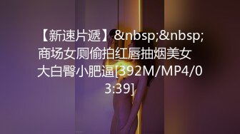 [MP4]精东影业最新出品JD058邻家母女之隔壁张叔给我破处和妈妈一块3P