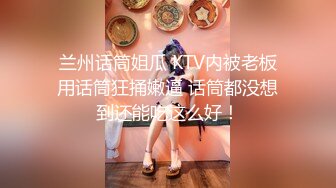 [MP4/ 1.04G]&nbsp;&nbsp;海外探花，海外的妹子颜值还是很不错的，只是操起来有点冷，满足有点难啊