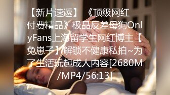 [MP4/ 346M] 爱情丶故事专搞人妻少妇，扒下裤子猛扣骚穴，美腿苗条身材，抱起来爆操，撞击啪啪声刺激