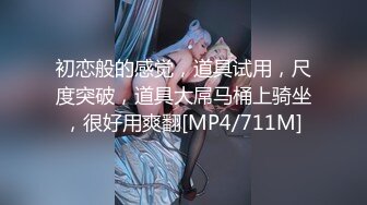 [MP4/0.98G]10月酒店偷拍，妹子清纯漂亮，小仙女级别 温柔腼腆，抱着就忍不住后插她三次