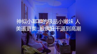 ⚫️⚫️⚫️2024举牌定制，邻家乖乖女眼镜妹【小芸】高价私拍，露出道具紫薇丝足吃鸡爪弹足交啪啪野战花样真挺多 (3)