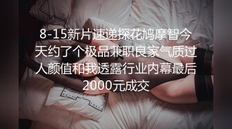 [MP4/502M]3/27最新 熟女上位强力输出玩爆了不过瘾继续自慰带洗澡VIP1196