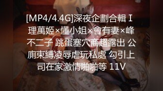 【新片速遞】&nbsp;&nbsp;TWTP 某商场偷拍好多小姐姐来尿尿,各式各样的逼看得眼花缭乱[166M/MP4/21:00]