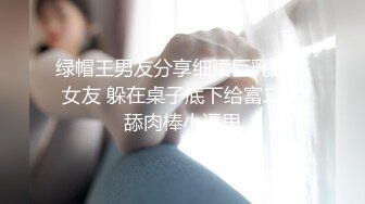 女友被父亲侵犯了，除了看着我不能干嘛。七瀬麻衣