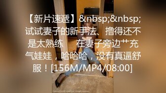 STP33554 卧槽！兄弟们！女神又被操了【元气妹妹】，N场啪啪，玩得就是真实，小逼逼就没停过，天天被操的水流不停，强烈推荐