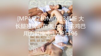 [MP4/595MB]扣扣傳媒 91FANS FSOG0060 COS神裡凌華 三月櫻花