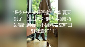 眼镜哥沙发上把玩美女同事的无毛白净小嫩鲍又抠又舔