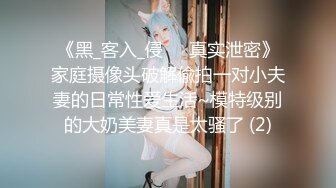 ✿反差小骚货✿淫乳女神〖下面有根棒棒糖〗第一人视角爆操性感小骚货，高跟油亮丝袜 LED大车灯 坚挺白嫩美乳无套爆肏