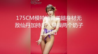 【3P4P5P女女互勉剧情COS】Hunnybunny 极品福利，第二弹8