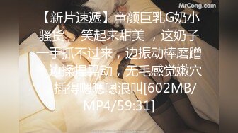 【新片速遞】 蜜桃传媒PMC329忍不住勾引妹妹的男友-雪霏【水印】[398MB/MP4/27:20]