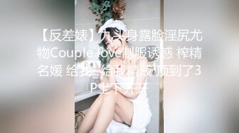 PME-210 艾熙 绿帽男让自己女友给哥哥操 蜜桃影像传媒