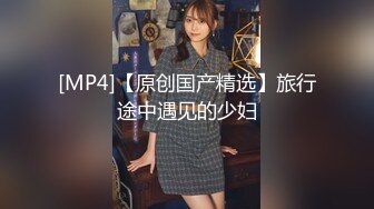 【新片速遞】 《重磅✅泄密》清纯露脸不良小美女未婚就当妈✅早早辍学鬼混被四眼男各种爆肏稚嫩嗲叫声刺激不停喊“不可以不可以”[5320M/MP4/01:04:08]