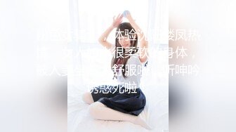 STP16441 最新科幻系国产AV剧情新作-美尻气象主播黎儿被潜入的透明人弄到欲火难耐 竟现场直播镜头前啪啪口爆