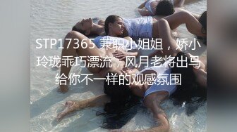 《极品女神☀️反差泄密》新时代网红可盐可甜优质清纯萝莉美少女lewd私拍完结，主打一个嫩各种啪啪SM调_教纯纯人形小母狗 (17)