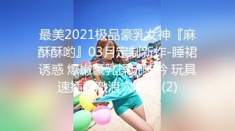 [MP4]重金之下必有荡女！【summer668】很美的蜜桃臀 跳蛋自慰 兄弟们，极品大美女来了！