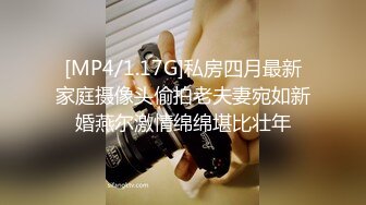 [MP4/ 2.69G]&nbsp;&nbsp;清纯甜美少女！一脸呆萌卡哇伊！首次约小哥哥操逼，手指扣穴猛捅，爽的好想被操