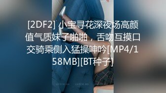 【钻石级❤️推荐】推特美乳女神『DCBB』极品母狗会口交会3P 带环可内射 非常淫荡 爆裂黑丝 前怼后操