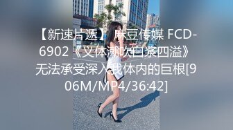 [MP4]新流清纯白虎美女被胶带捆绑后毫无间断的痉挛疯狂潮吹喷射总机小妹