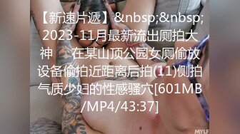 [MP4/ 980M]&nbsp;&nbsp;跟表妹开房，清纯乖巧又可爱被小哥快调教成欲女了，温柔的舔弄大鸡巴