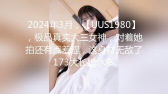 兔子先生TZ-061上门按摩东瀛女-明日香