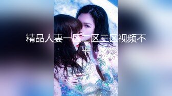 p站皮肤白皙的大长腿少妇Elena_Ross最高分辨率视频合集【72V】 (34)