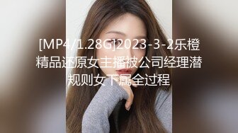 《台湾情侣泄密》比明星还要美的空姐被已婚机长吃掉