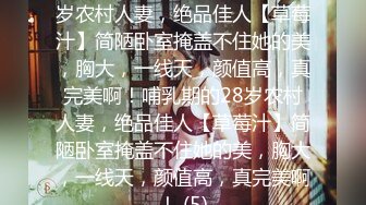 天花板级清纯白虎女神【米胡桃】JK美少女帮爸爸打飞机，被爸爸后入内射，表面是清纯小仙女 背地是个倒贴小母狗