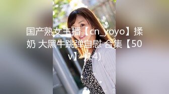 XK-8063 婚闹 婚前试车强上新娘