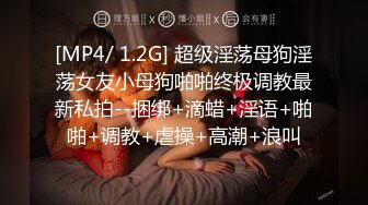 [MP4]青春小丽妹女技师的诱惑来客户按摩乳推打飞机性感长腿脱下舔背摩擦