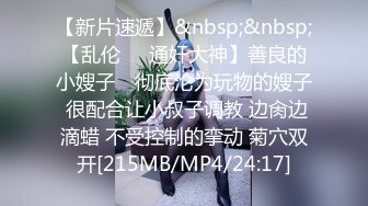 [MP4/ 990M] SPA女子养生馆女技师忽悠顾客做特殊服务，让小哥在按摩床上玩双飞，一个舔鸡巴一个舔乳头