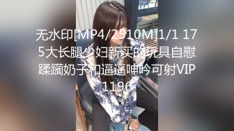 [MP4/ 119M]&nbsp;&nbsp;射嘴里比内射更爽不是吗，可爱小女友还挺调皮的，射完后龟头最脆弱了，她还捏捏疼了