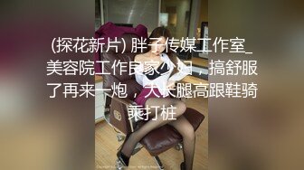 [福利版] 极品火爆骚受奈奈被粗大鸡哥哥打桩爆操