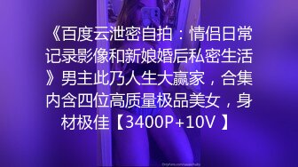 办公楼女厕全景偷拍高跟美女职员的微毛小嫩鲍