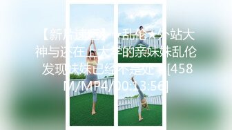 [MP4/ 457M] 海角淫母绿妻雯雯 公公灵活的手指让我体会潮吹的快乐 仿佛喷泉涌出浸湿了床单