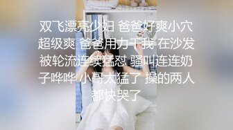 老婆去单约了