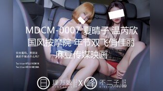 [MP4/605MB]愛豆傳媒 IDG5463 代駕小哥爆操 勢利眼女車主 嘉嘉