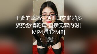 [MP4/ 1.26G] 超推荐会所独家极品大学女友依雲爆性爱私拍流出 第二弹 多场景爆操内射馒头美穴 完美露脸