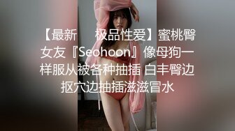 [MP4/ 1.05G] 骚货女神丰满性感身材穿上情趣服饰COS 约到酒店趴在床上 前凸后翘大长腿