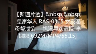 [MP4]PH123 色控传媒 亚洲女孩的性爱考验 乐奈子 VIP0600