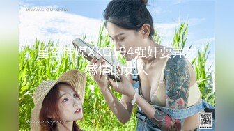 推特红人极品反差淫妻❤️名媛女优 【推特LuckyQL777】微露脸 特写疯狂潮喷 口爆后入