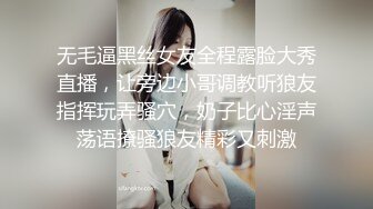 极品萝莉 白丝女护士阳具速操嫩鲍 抖乳颤抖白皙透红娇躯无比诱人！软糯的呻吟声音十分动人！