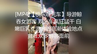 [MP4/ 1.33G]&nbsp;&nbsp; 黑丝高跟骚表姐在床前给小弟弟口交大鸡巴舔蛋蛋玩乳交足交好刺激，床上各种无套抽插骚穴浪叫呻吟直接内射