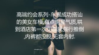 兄弟们，女神这颜值我顶不住啊~【少女椰子】鸡儿有点扛不住~狂撸，顶级颜值好身材