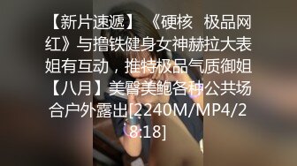 [2DF2]工作人员半夜按门铃說要谈明天的事 结果是想上我 大屌凶猛 干的紧抓床单 [MP4/135MB][BT种子]