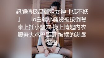 170CM气质高端外围美女修长美腿坐身上各种摸,舔屌口交服务周到,后入猛操忍不住浪叫