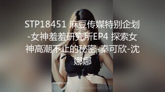 奶1打桩机,内射小宝贝,多种姿势,捆绑play,橄榄他