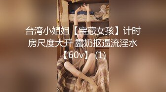 【新片速遞】&nbsp;&nbsp;涩会传媒 SH-015 心甘情愿被极品女神调教的快递小哥❤️女神的B就是香[670M/MP4/25:56]